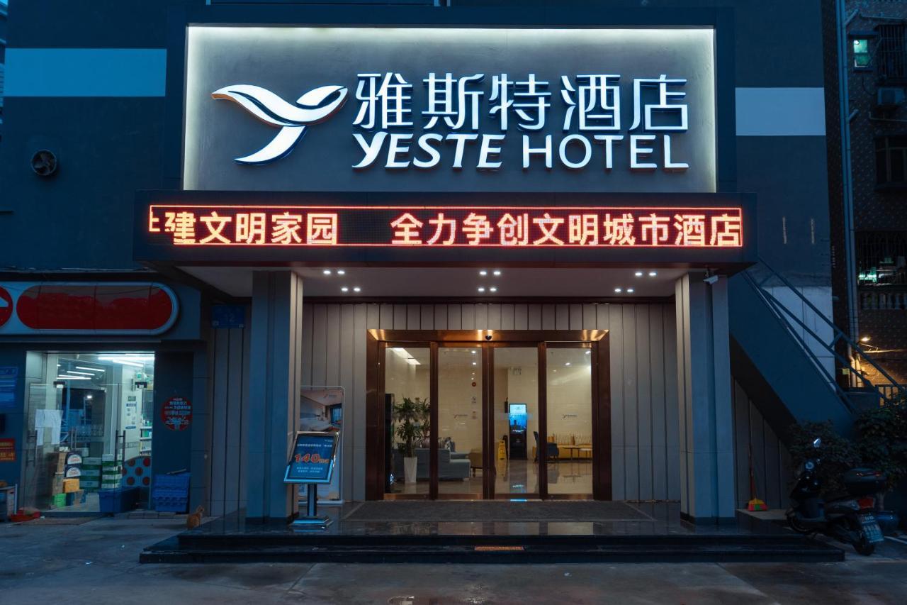 Shenzhen World Exhibition&Convention Center Bao'An Airport Esther Hotel Εξωτερικό φωτογραφία